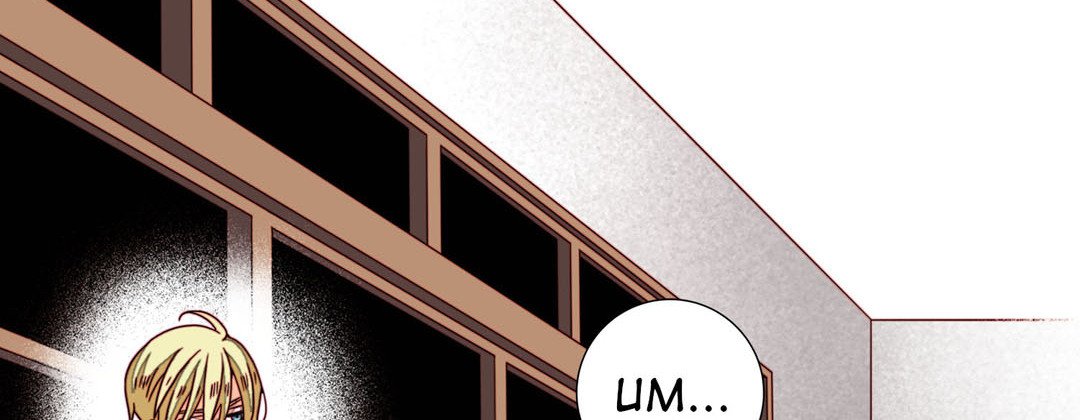 Read Dokebi Café chapter 66 image 109 on Lezhin