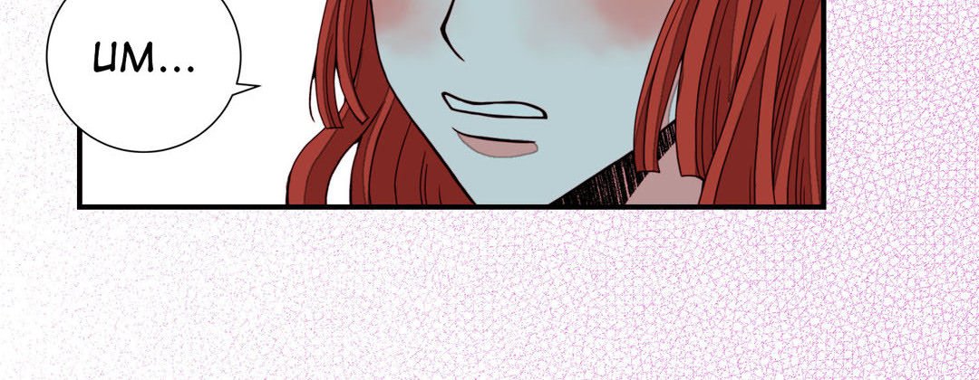 Read Dokebi Café chapter 67 image 173 on Lezhin