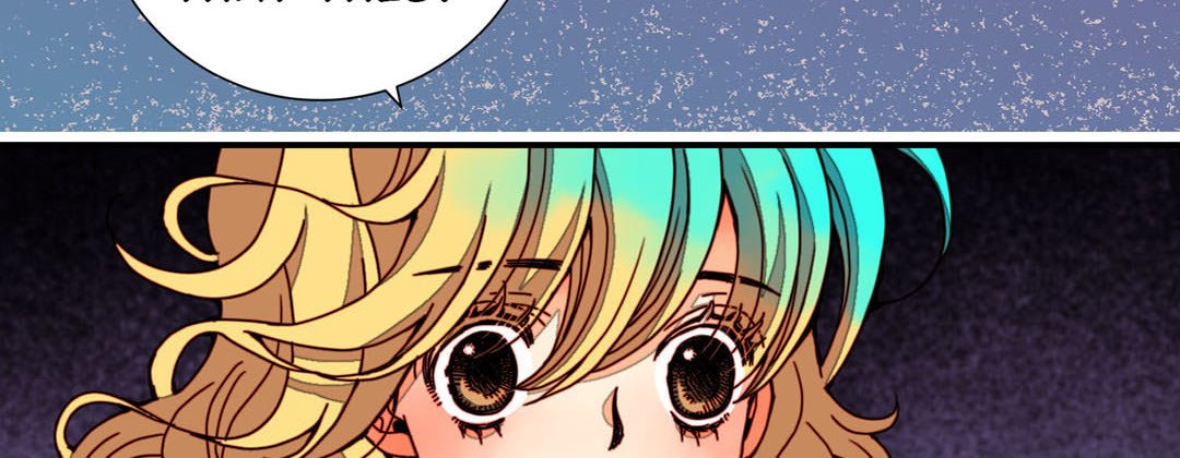 Read Dokebi Café chapter 67 image 45 on Lezhin