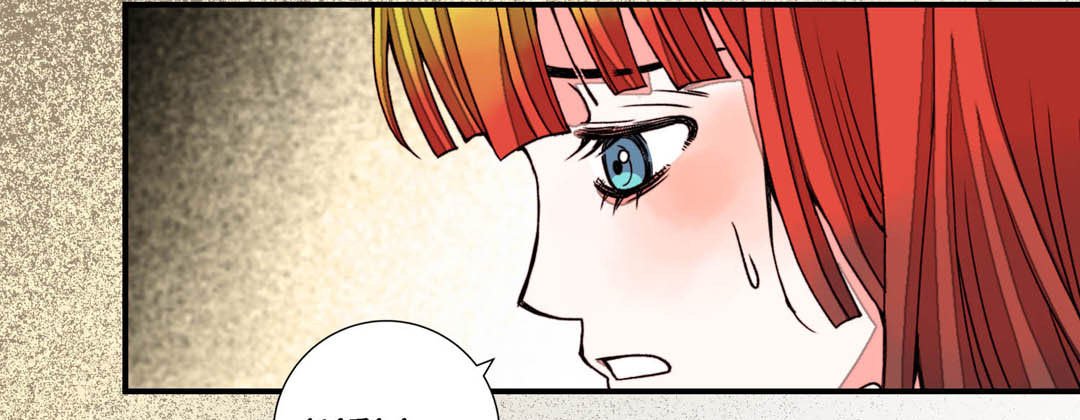 Read Dokebi Café chapter 68 image 18 on Lezhin