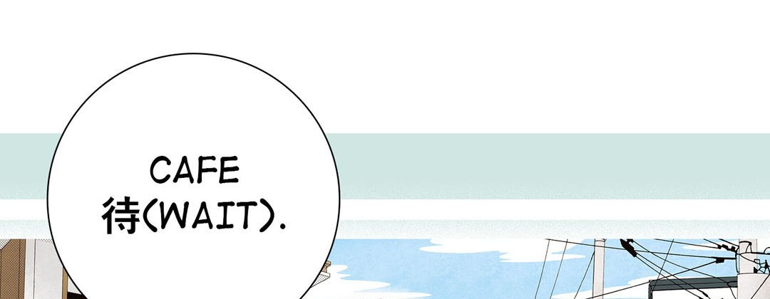 Read Dokebi Café chapter 7 image 172 on Lezhin