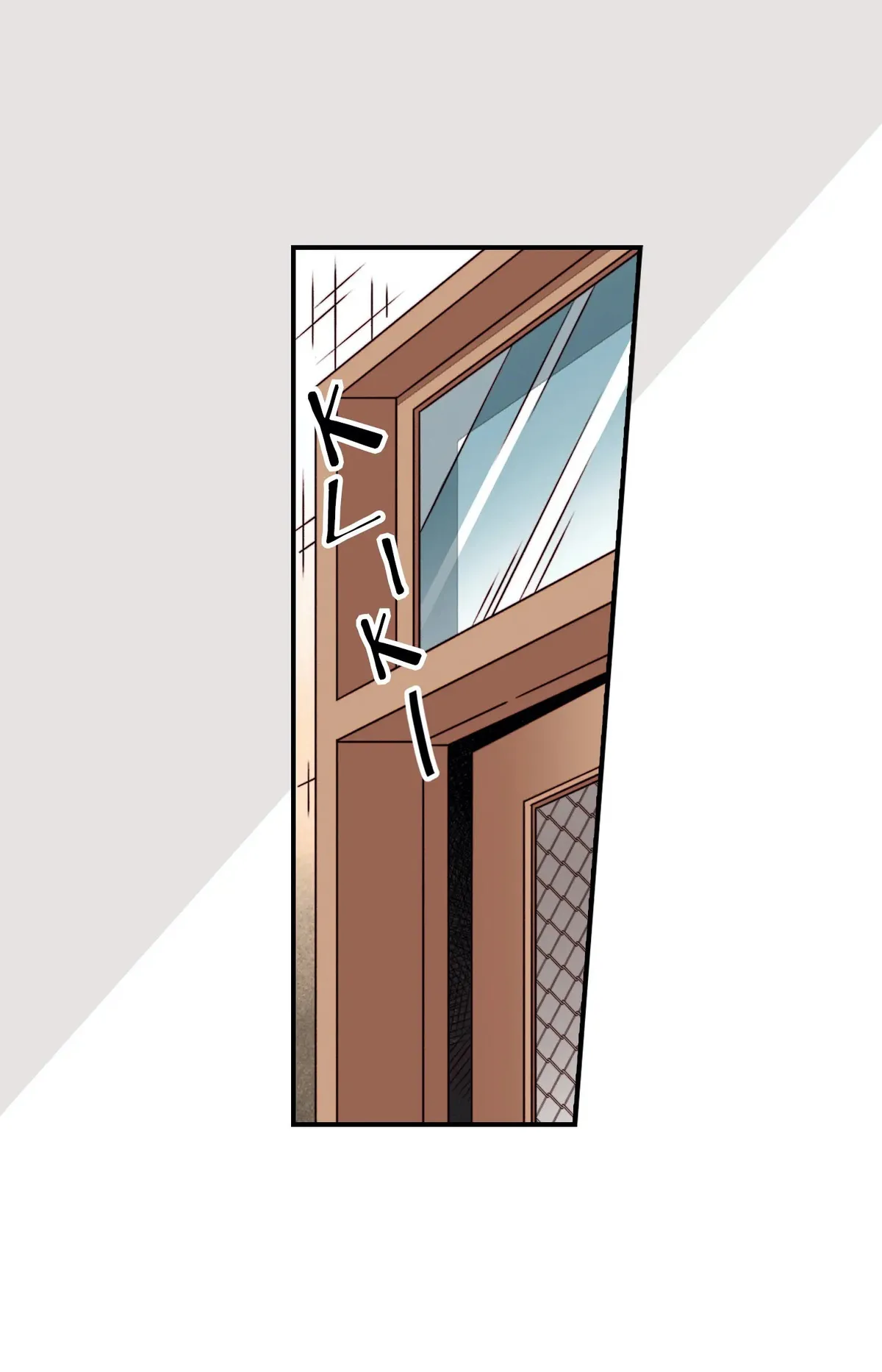 Read Dokebi Café chapter 75 image 2 on Lezhin
