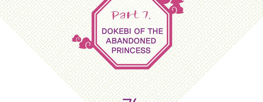 Read Dokebi Café chapter 76 image 5 on Lezhin