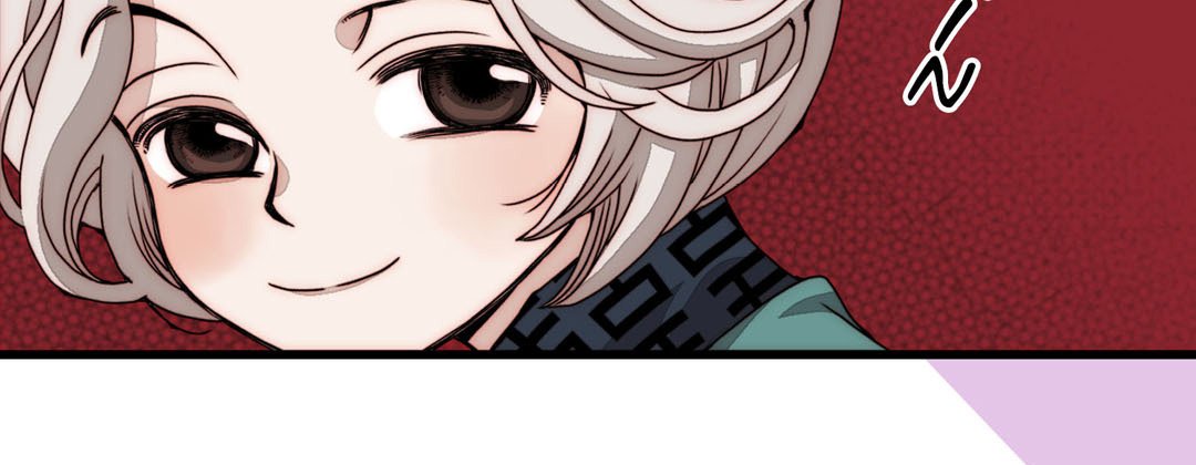 Read Dokebi Café chapter 77 image 82 on Lezhin