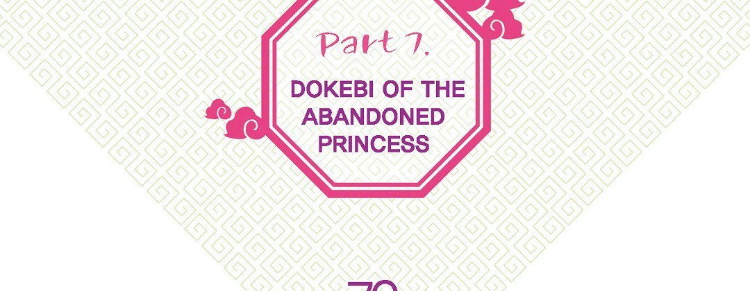 Read Dokebi Café chapter 79 image 5 on Lezhin