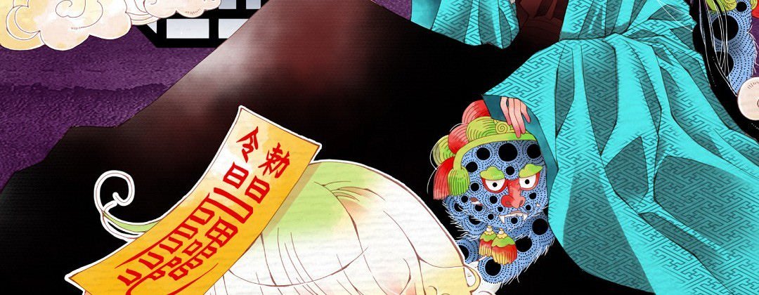 Read Dokebi Café chapter 82 image 1 on Lezhin