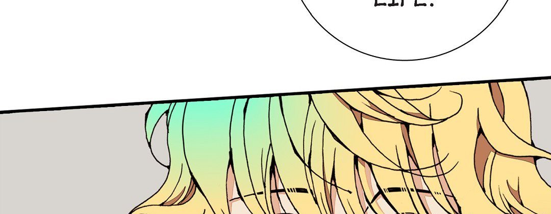 Read Dokebi Café chapter 82 image 78 on Lezhin