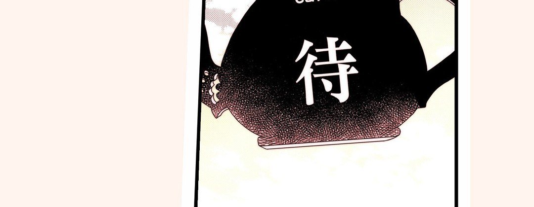 Read Dokebi Café chapter 85 image 75 on Lezhin