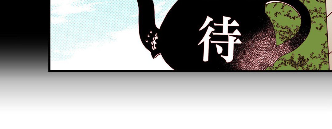 Read Dokebi Café chapter 86 image 107 on Lezhin