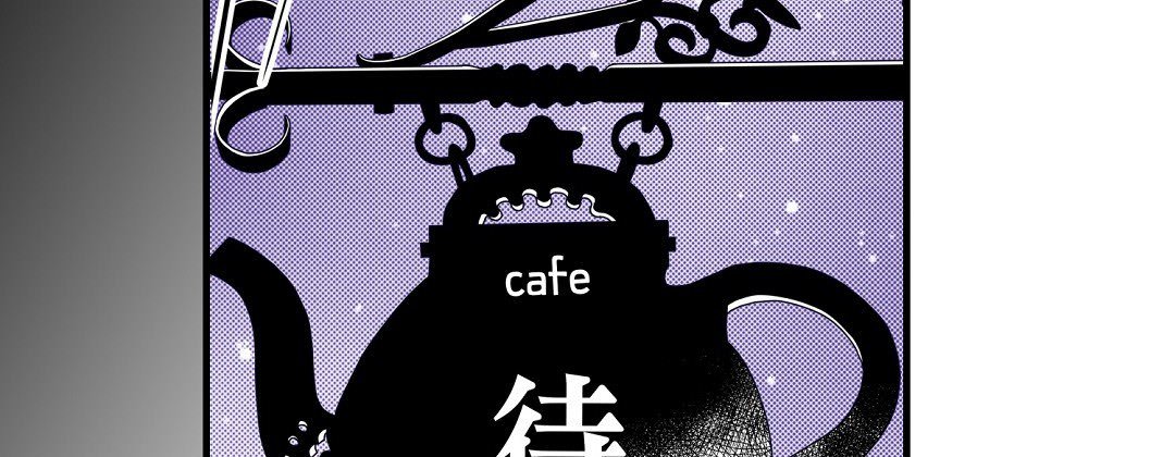 Read Dokebi Café chapter 88 image 94 on Lezhin