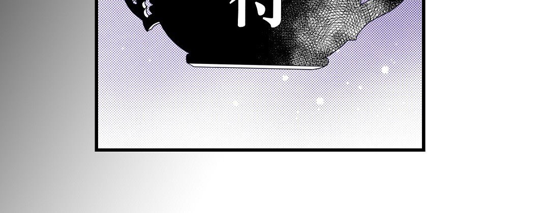 Read Dokebi Café chapter 88 image 95 on Lezhin