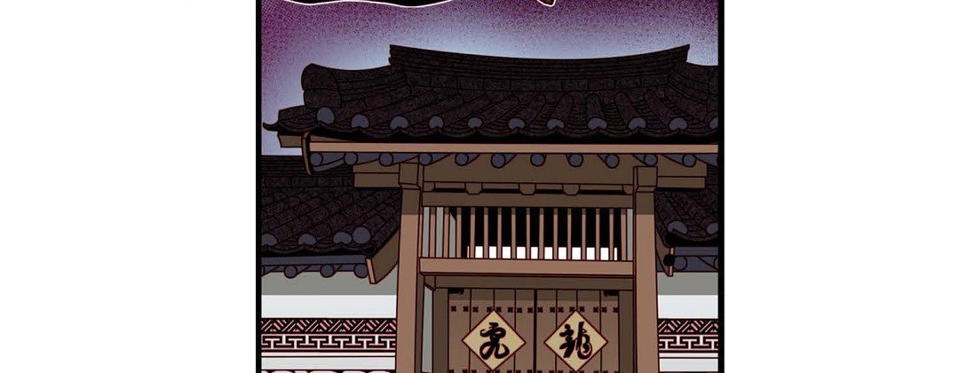 Read Dokebi Café chapter 94 image 154 on Lezhin