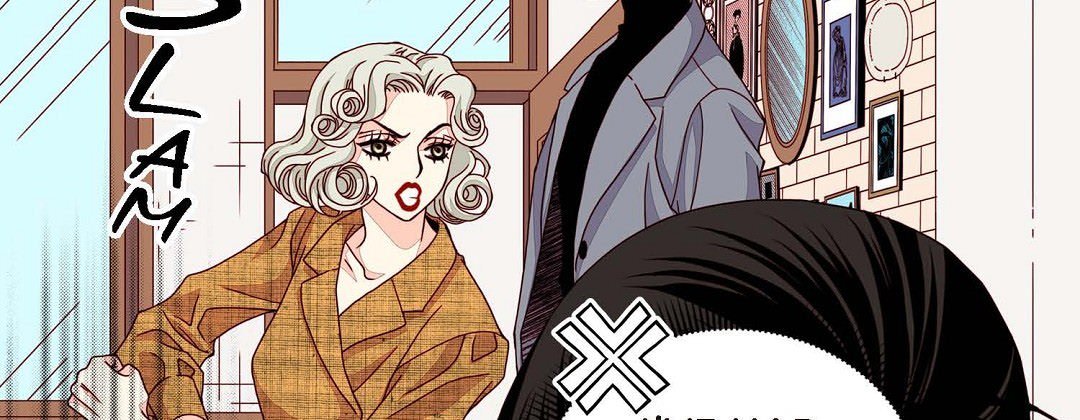 Read Dokebi Café chapter 96 image 162 on Lezhin