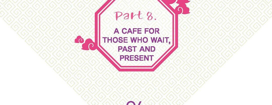 Read Dokebi Café chapter 96 image 5 on Lezhin