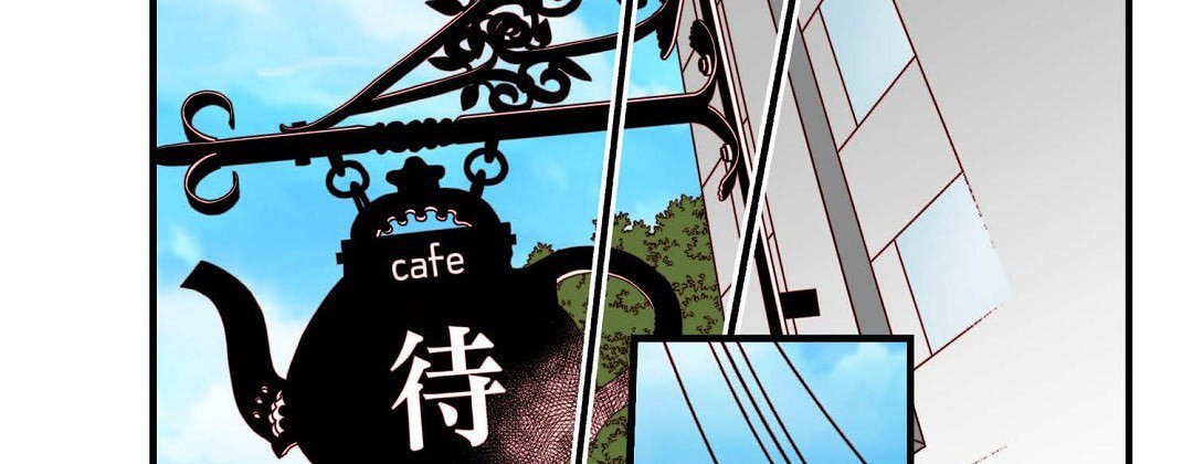 Read Dokebi Café chapter 96 image 85 on Lezhin