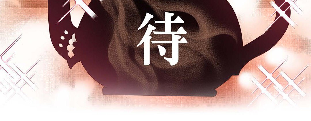 Read Dokebi Café chapter 97 image 202 on Lezhin