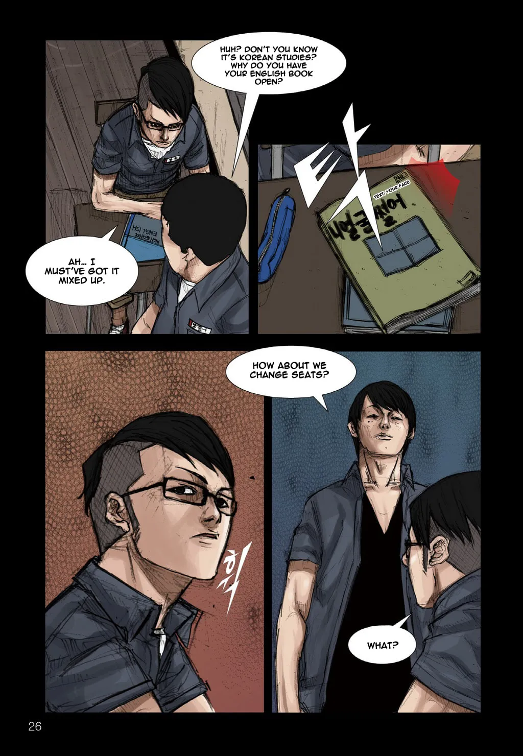 Read Dokgo chapter 1 image 15 on Lezhin