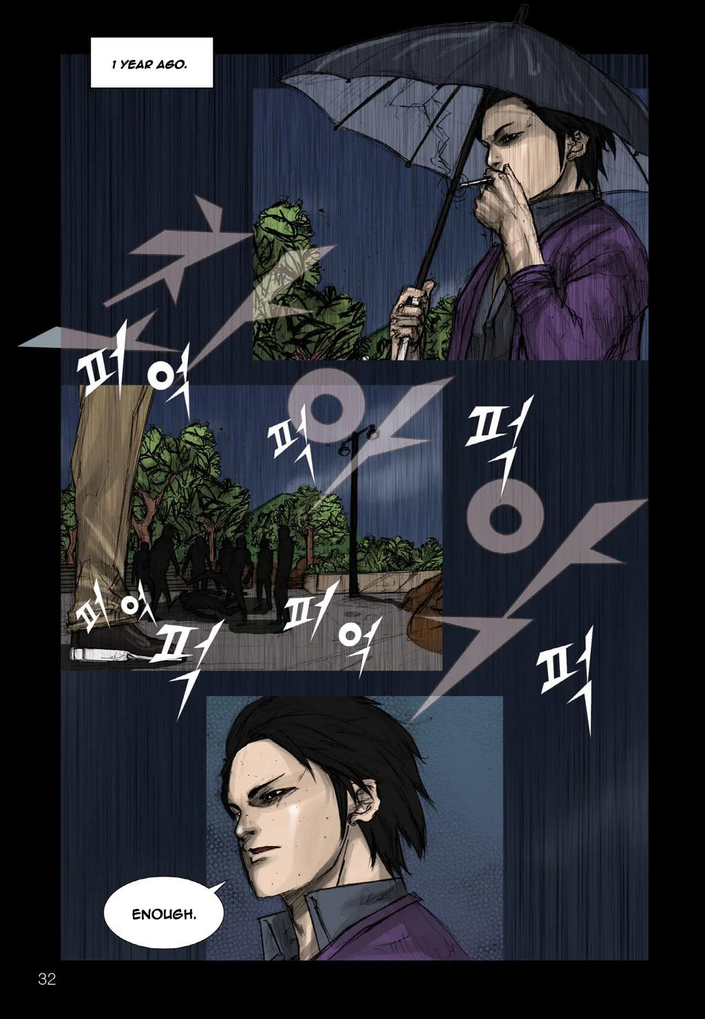 Read Dokgo chapter 1 image 21 on Lezhin