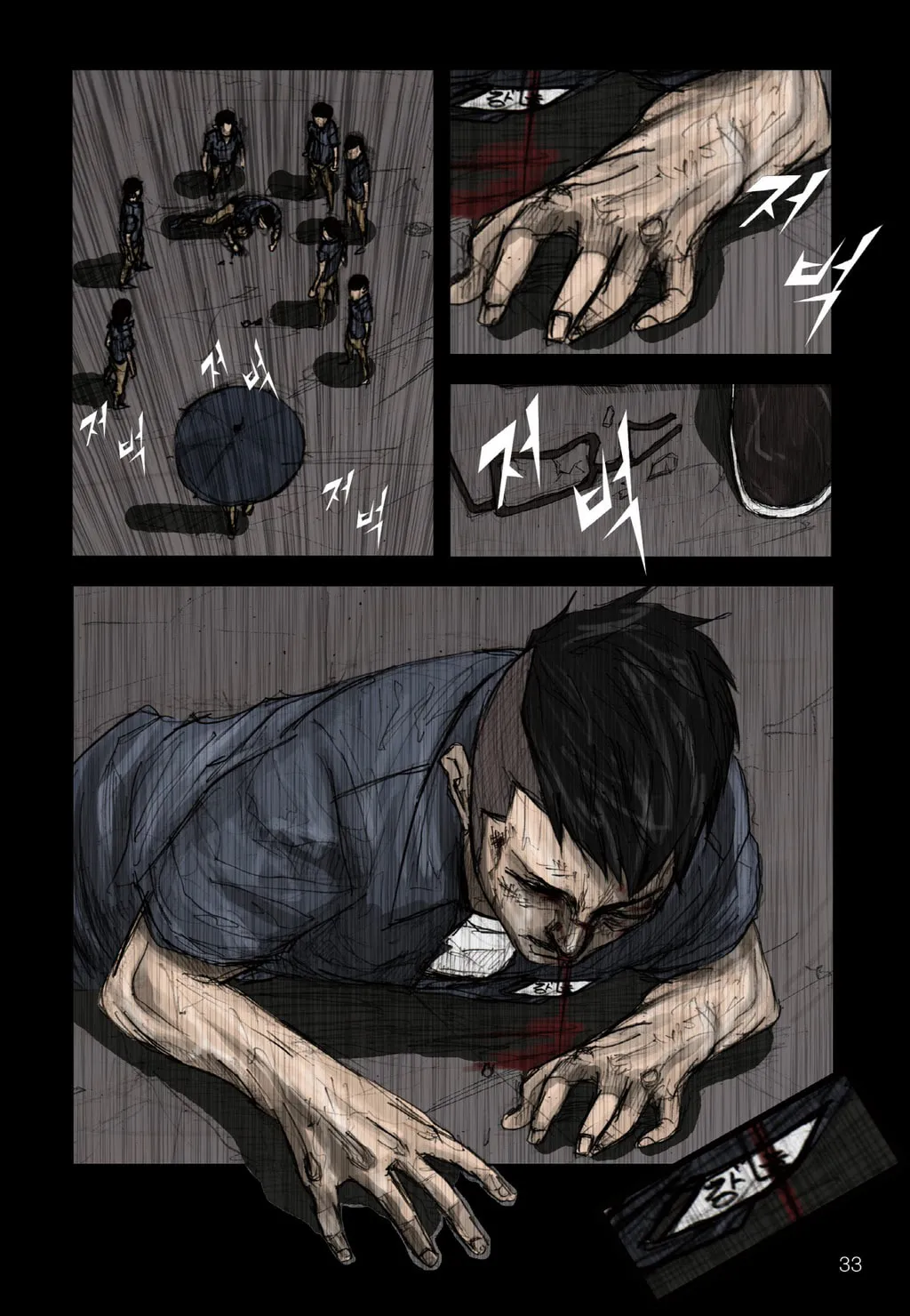 Read Dokgo chapter 1 image 22 on Lezhin