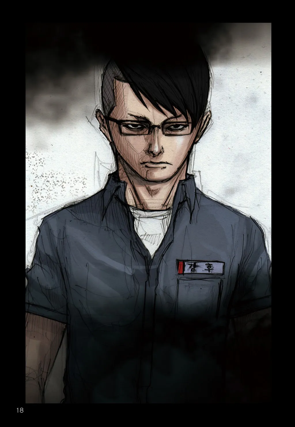Read Dokgo chapter 1 image 7 on Lezhin