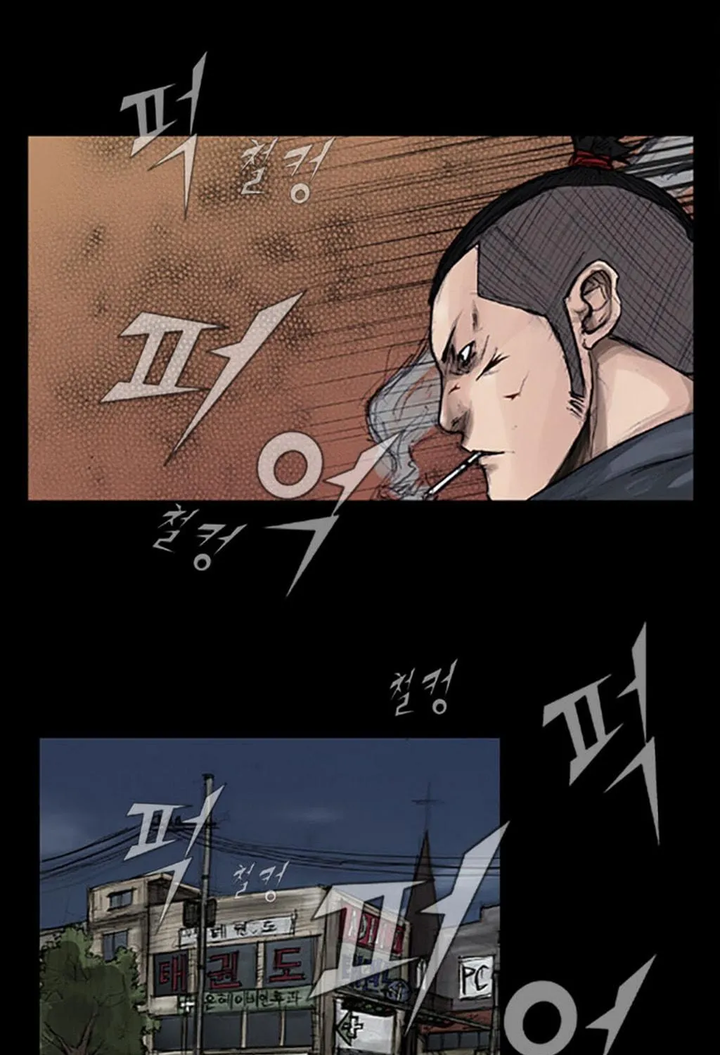 Read Dokgo chapter 11 image 9 on Lezhin