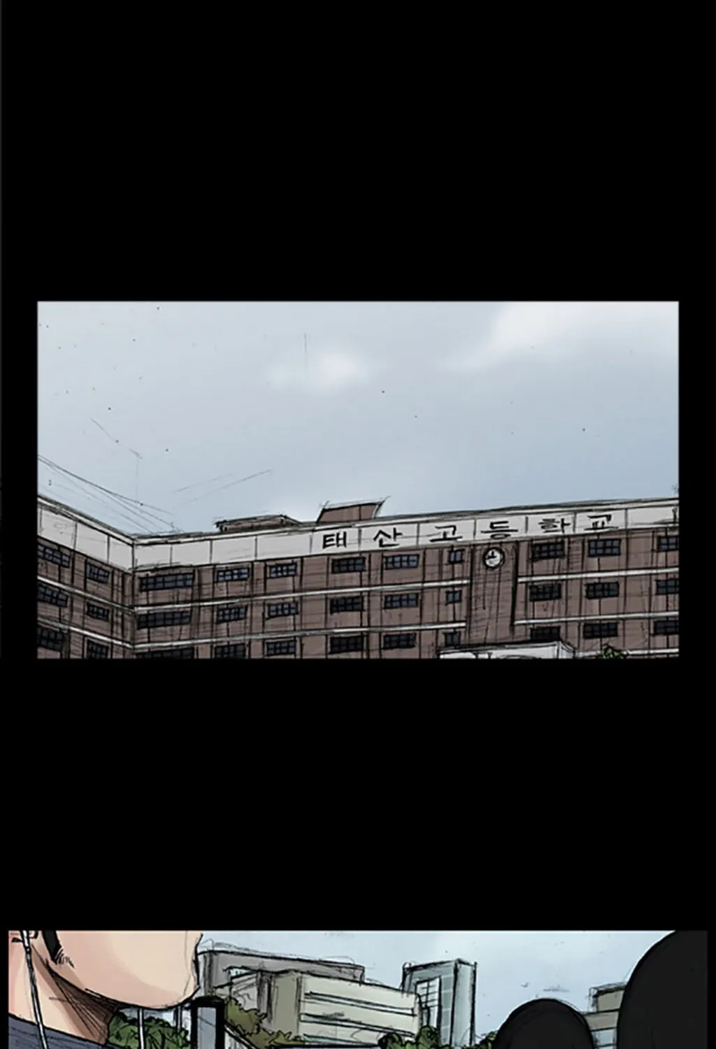 Read Dokgo chapter 12 image 5 on Lezhin