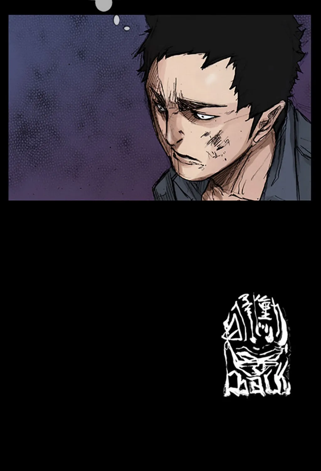 Read Dokgo chapter 13 image 43 on Lezhin