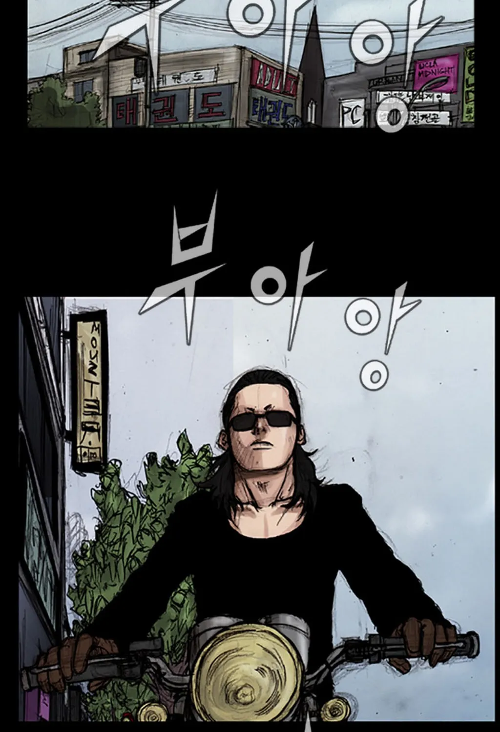 Read Dokgo chapter 13 image 8 on Lezhin