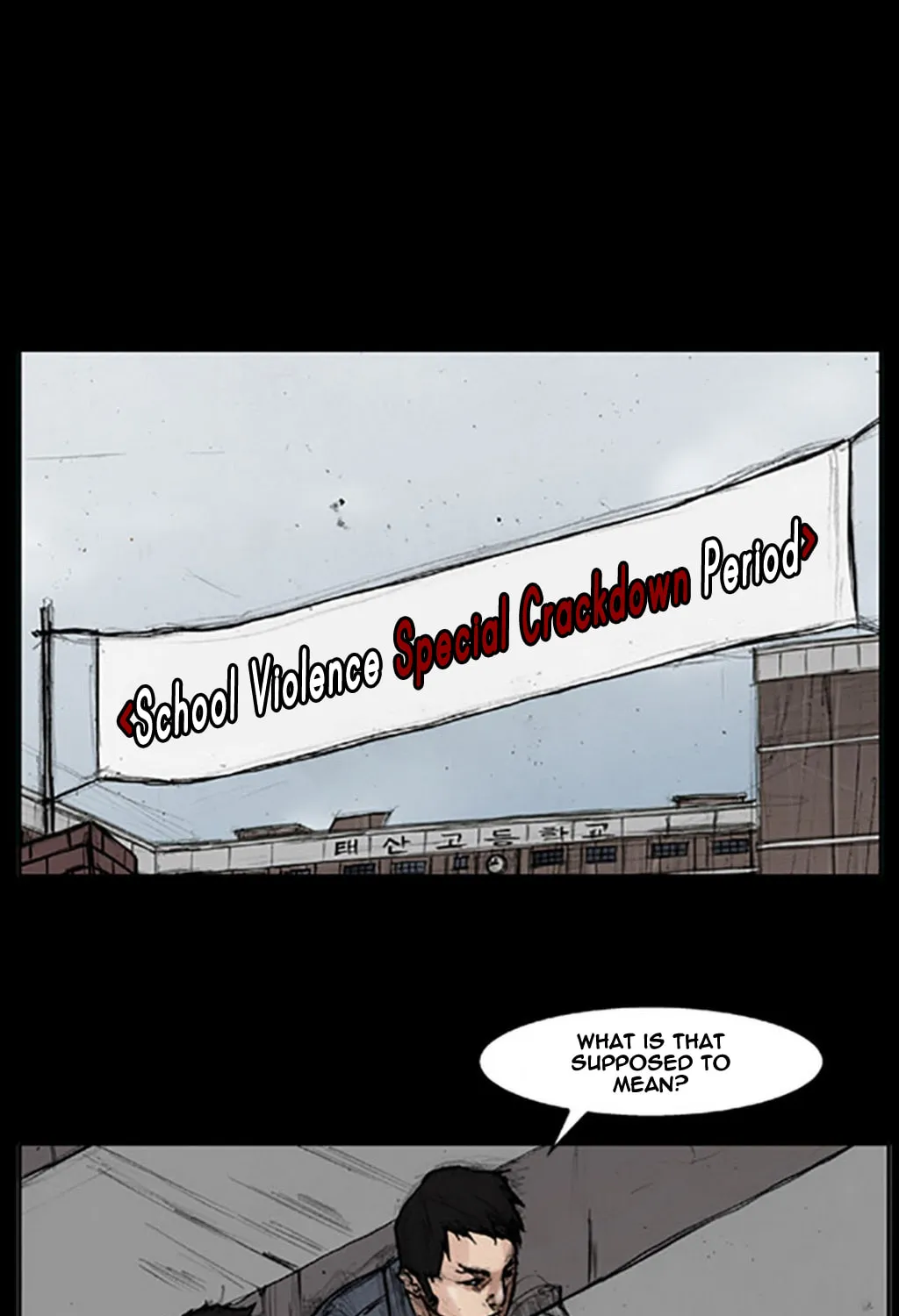 Read Dokgo chapter 15 image 1 on Lezhin