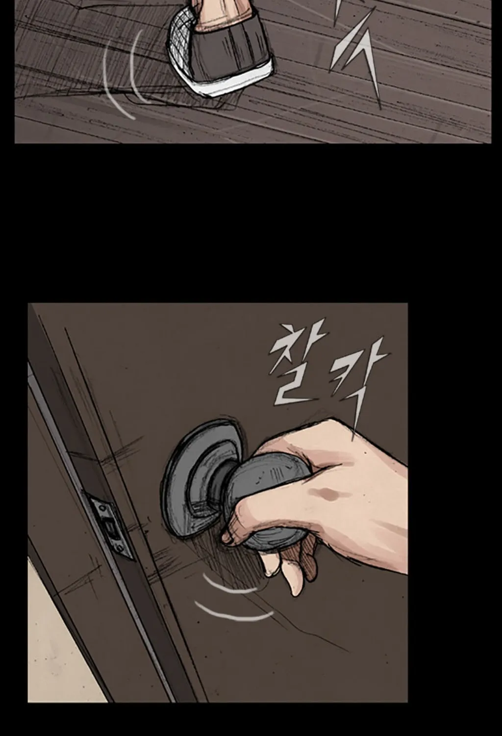Read Dokgo chapter 16 image 41 on Lezhin