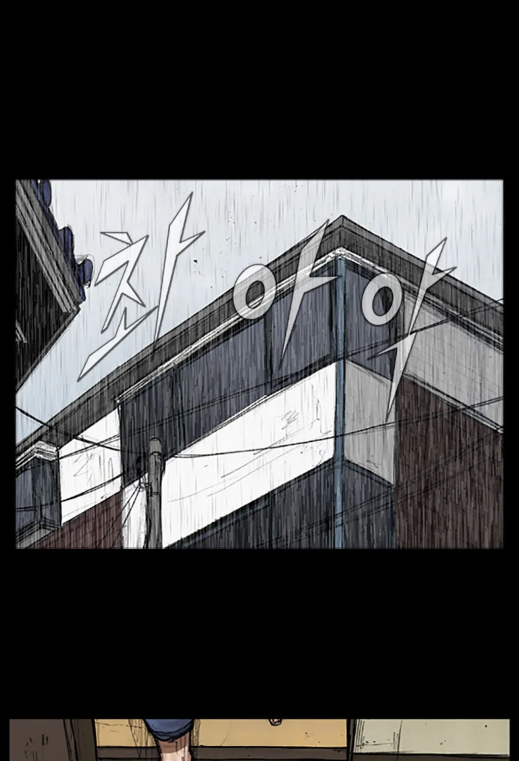 Read Dokgo chapter 19 image 26 on Lezhin