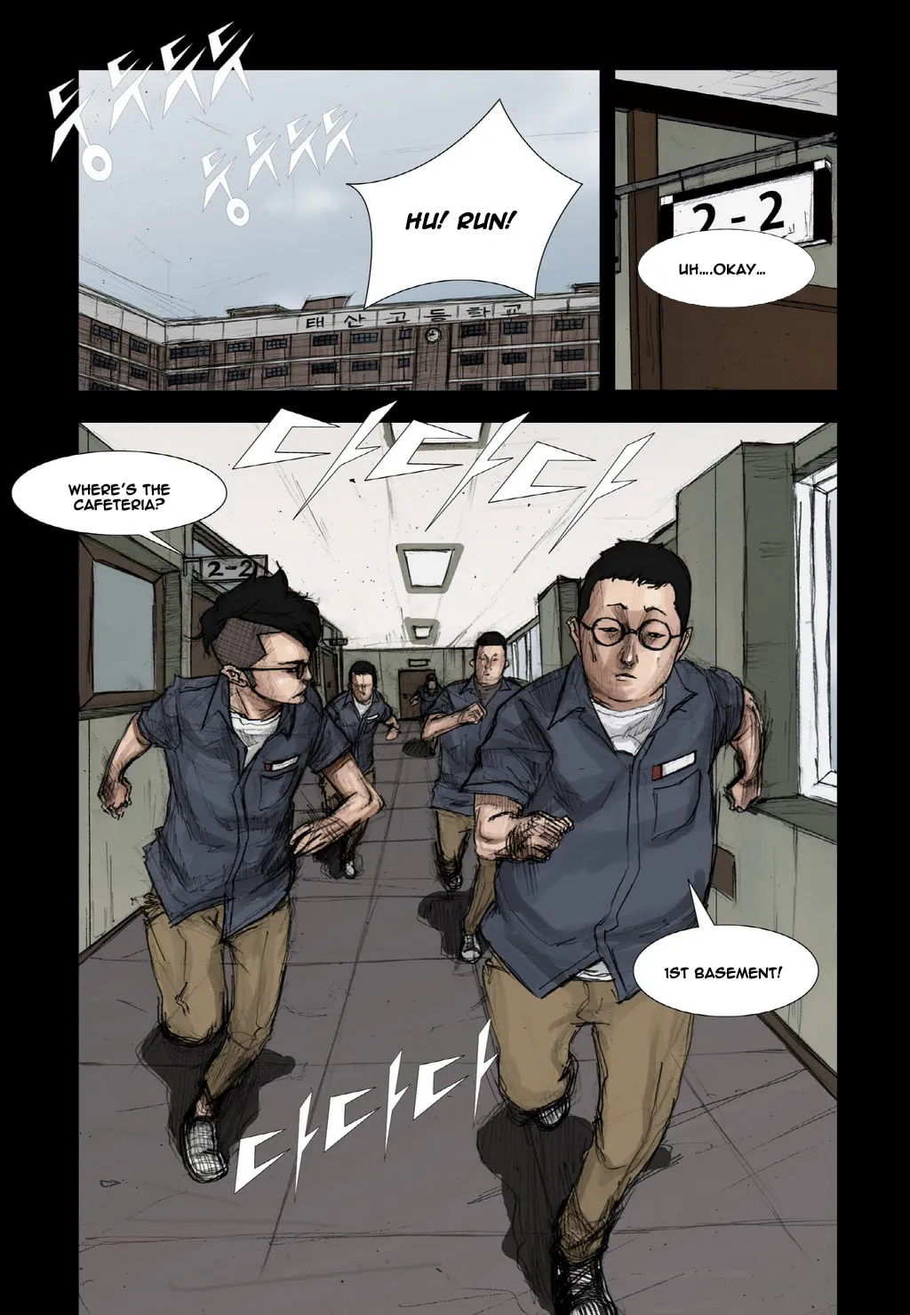 Read Dokgo chapter 2 image 15 on Lezhin