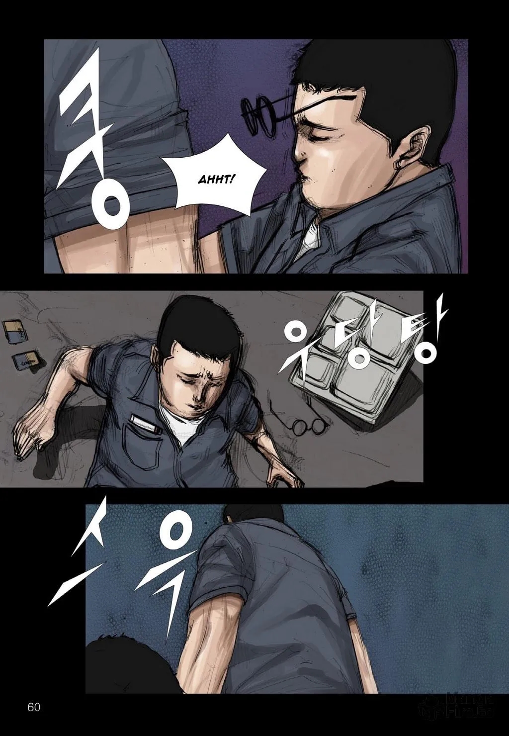 Read Dokgo chapter 2 image 19 on Lezhin