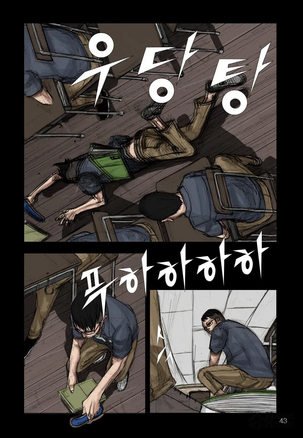 Read Dokgo chapter 2 image 2 on Lezhin