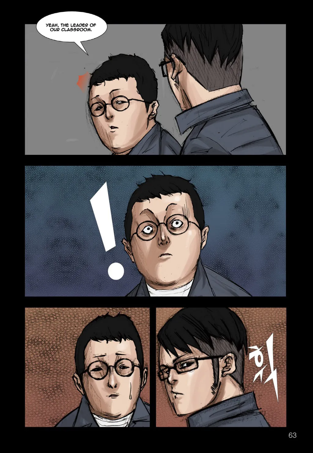Read Dokgo chapter 2 image 22 on Lezhin