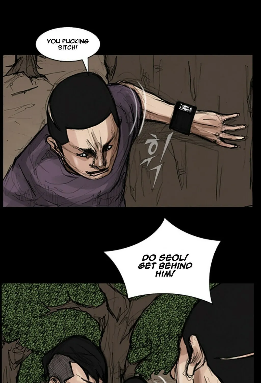 Read Dokgo chapter 24 image 31 on Lezhin