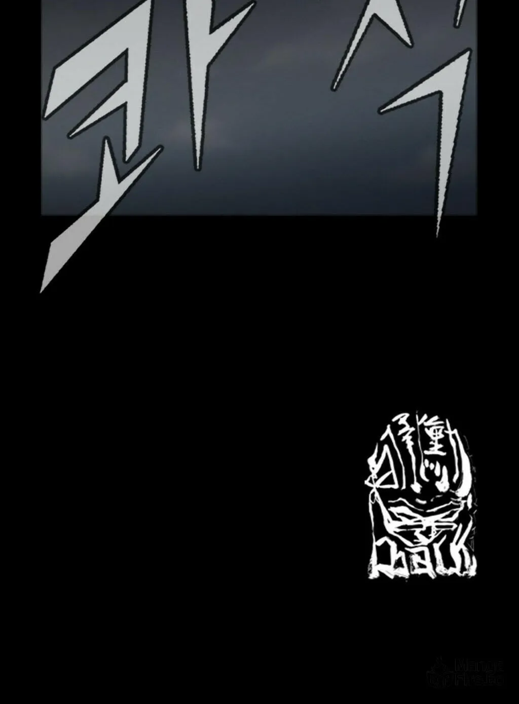 Read Dokgo chapter 25 image 45 on Lezhin