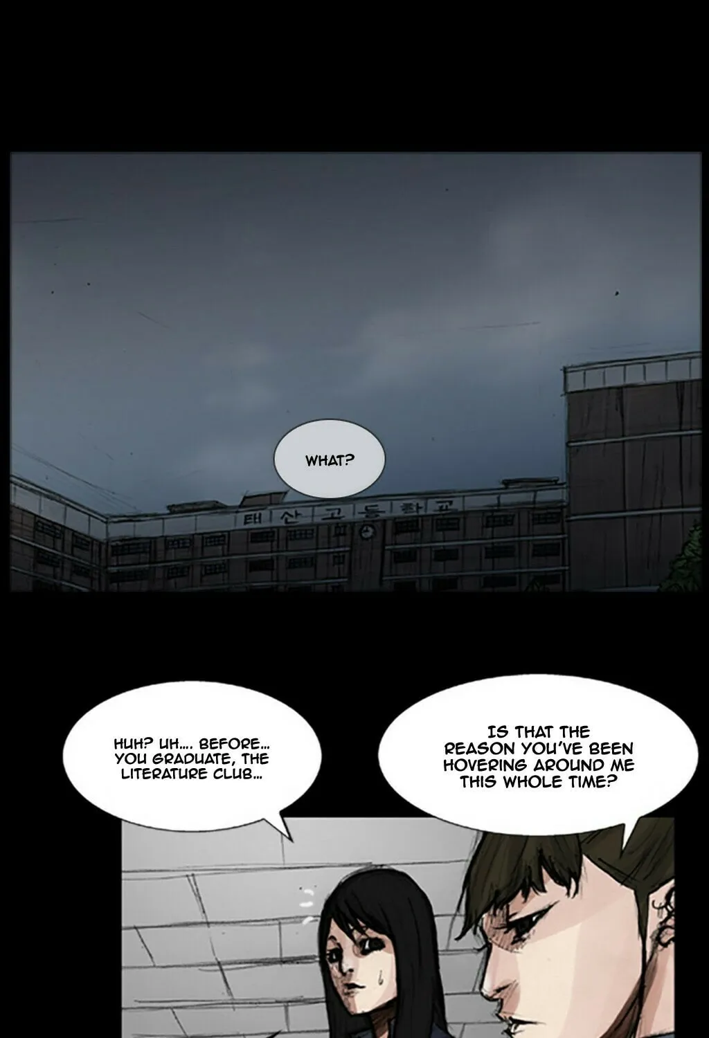Read Dokgo chapter 26 image 19 on Lezhin
