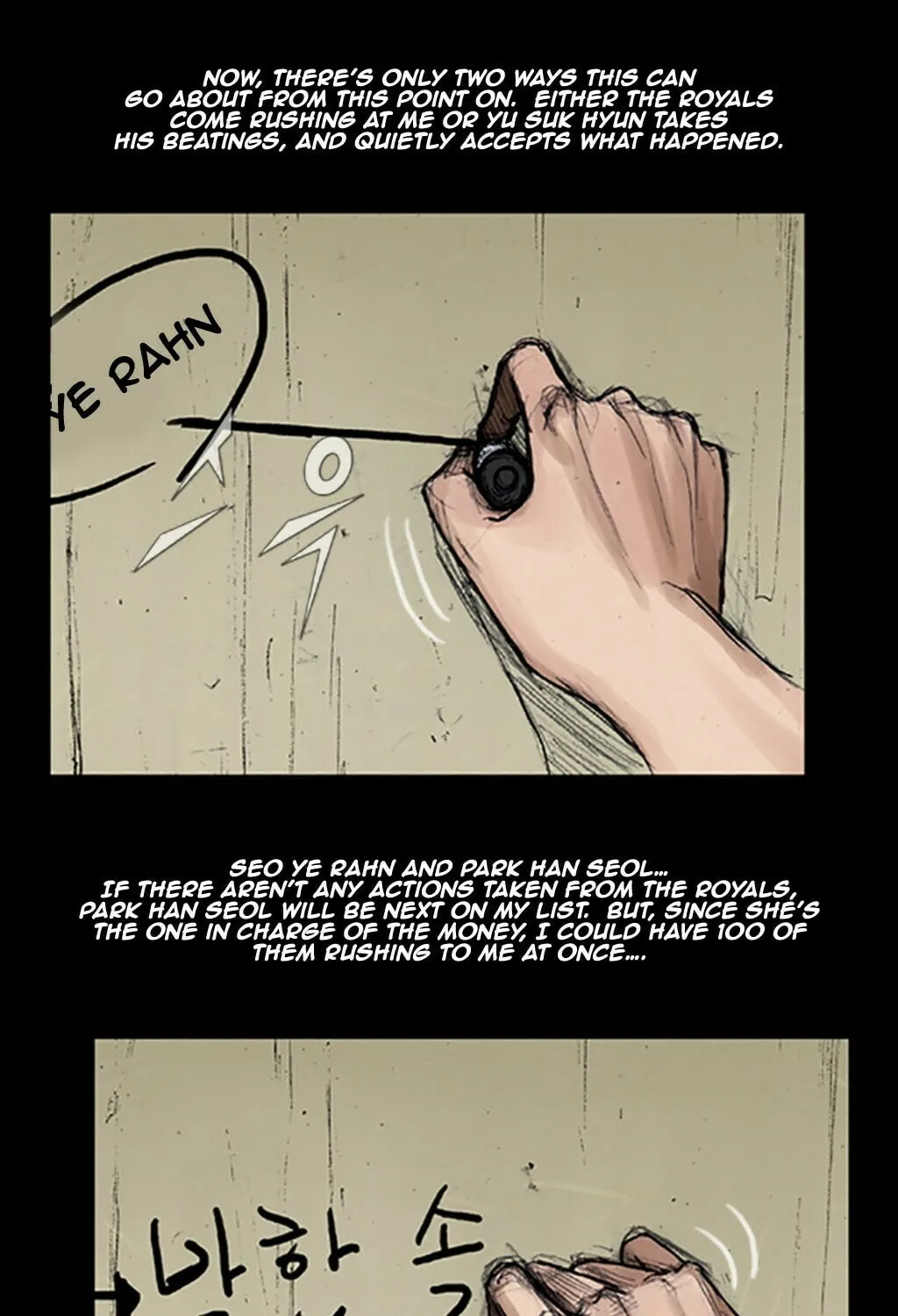 Read Dokgo chapter 26 image 46 on Lezhin