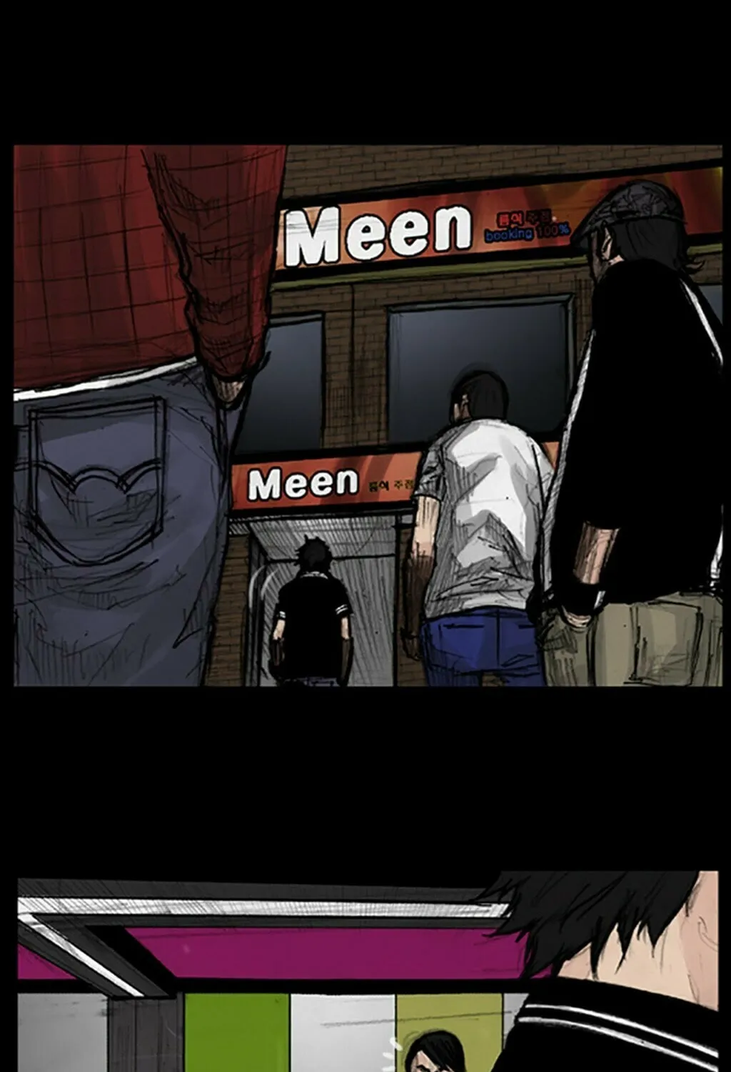 Read Dokgo chapter 27 image 37 on Lezhin