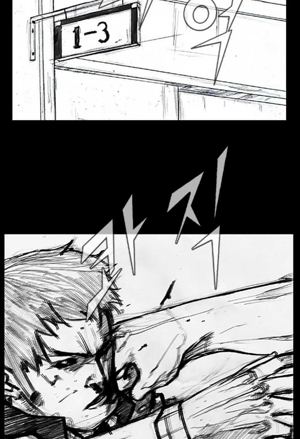 Read Dokgo chapter 28 image 35 on Lezhin