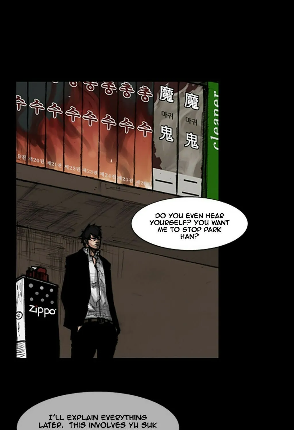 Read Dokgo chapter 29 image 1 on Lezhin