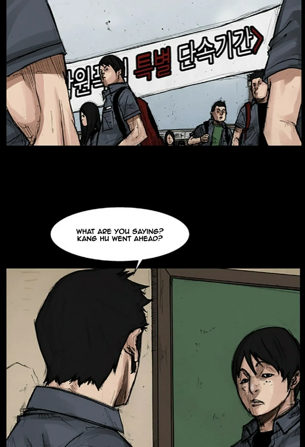 Read Dokgo chapter 29 image 18 on Lezhin