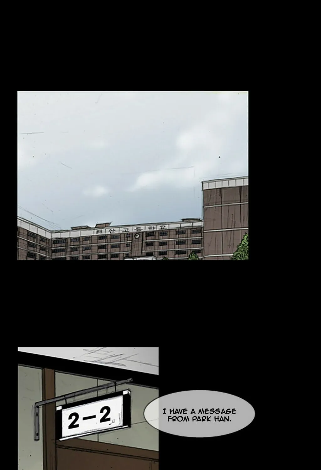 Read Dokgo chapter 29 image 7 on Lezhin