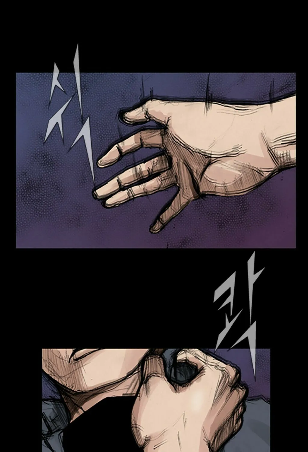 Read Dokgo chapter 30 image 42 on Lezhin