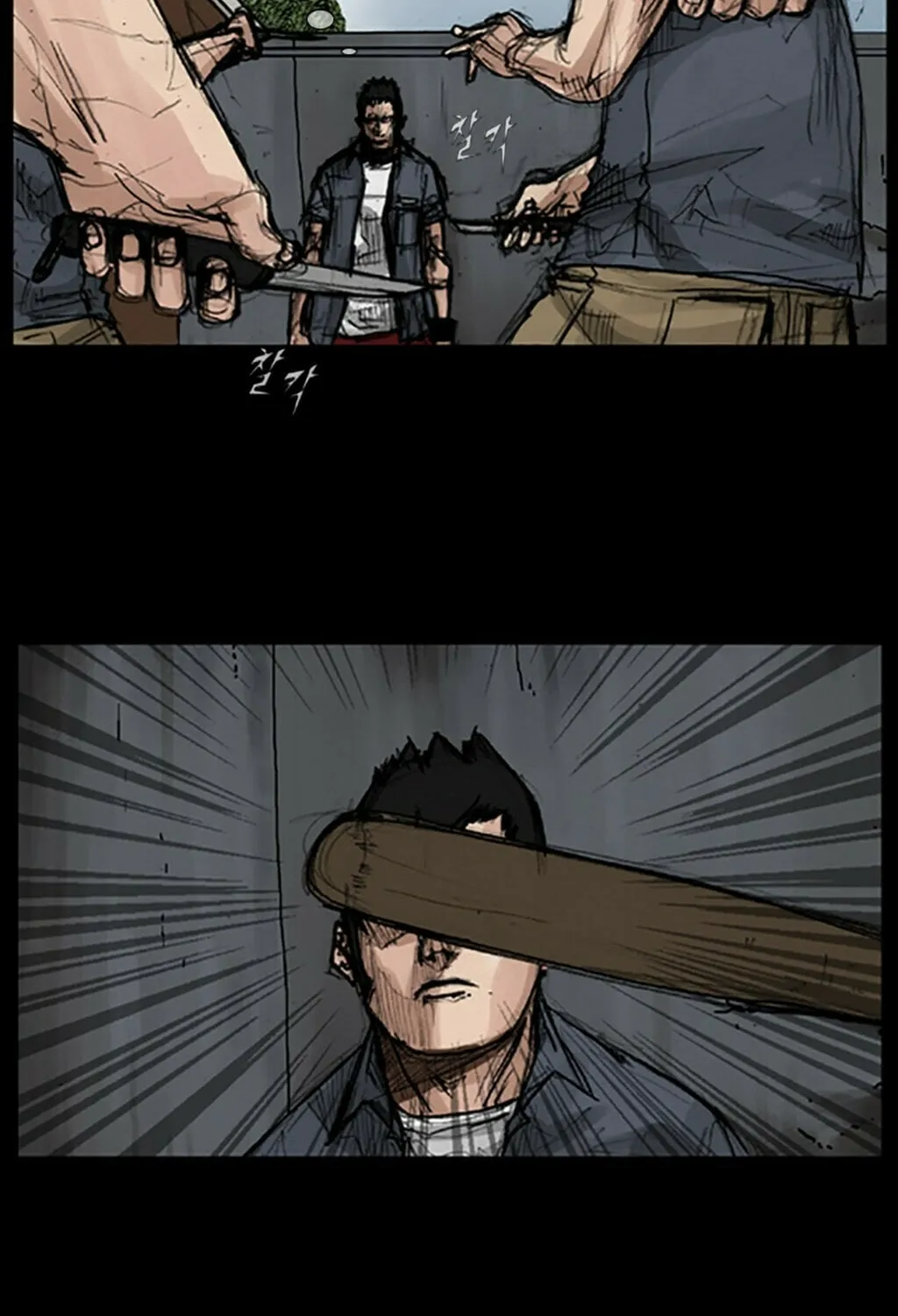 Read Dokgo chapter 32 image 37 on Lezhin