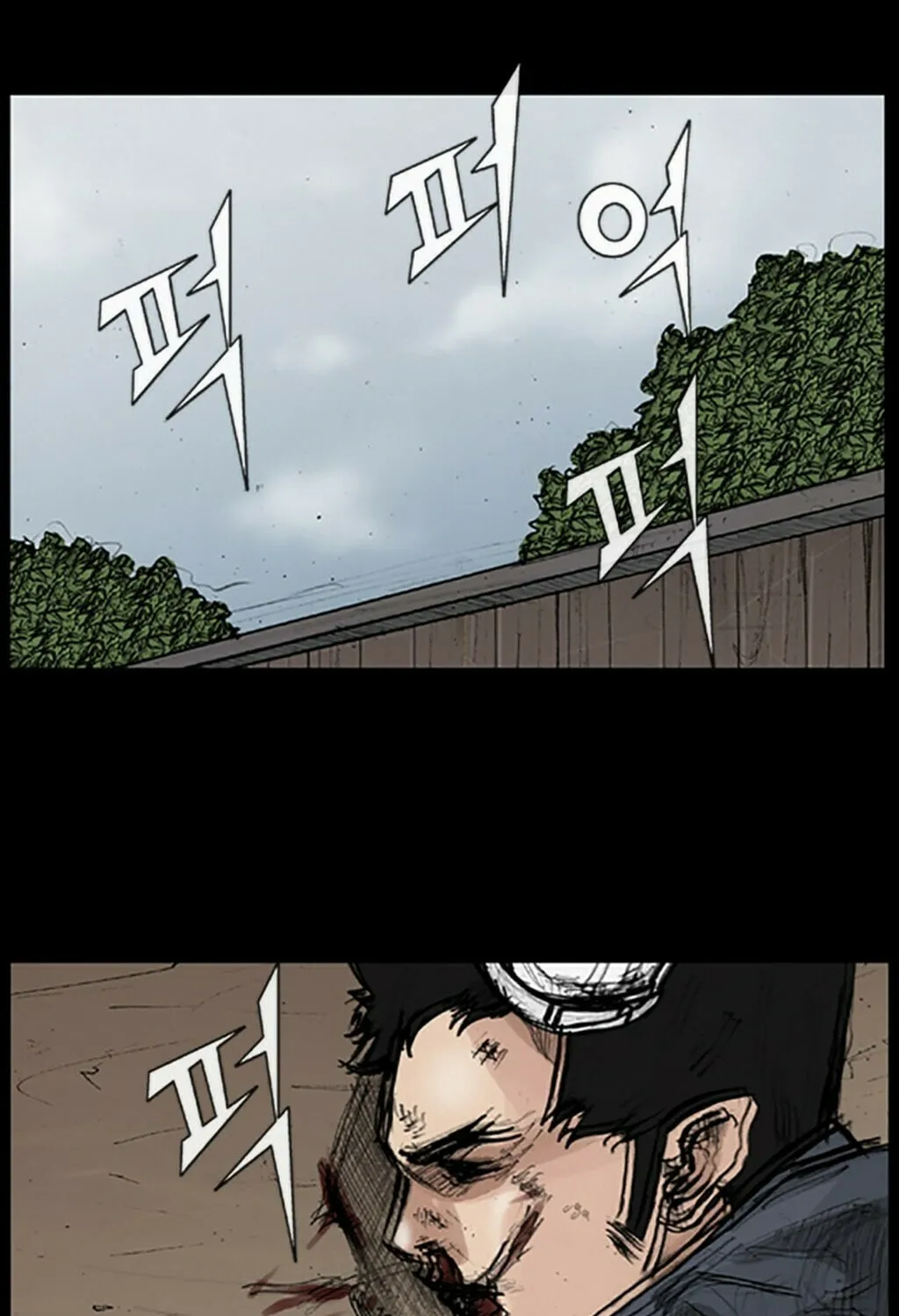 Read Dokgo chapter 33 image 39 on Lezhin