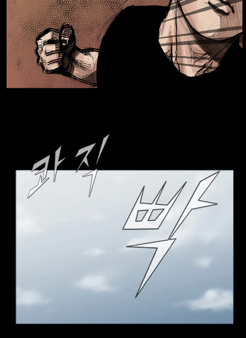 Read Dokgo chapter 34 image 17 on Lezhin