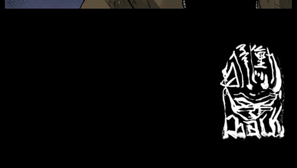 Read Dokgo chapter 37 image 43 on Lezhin