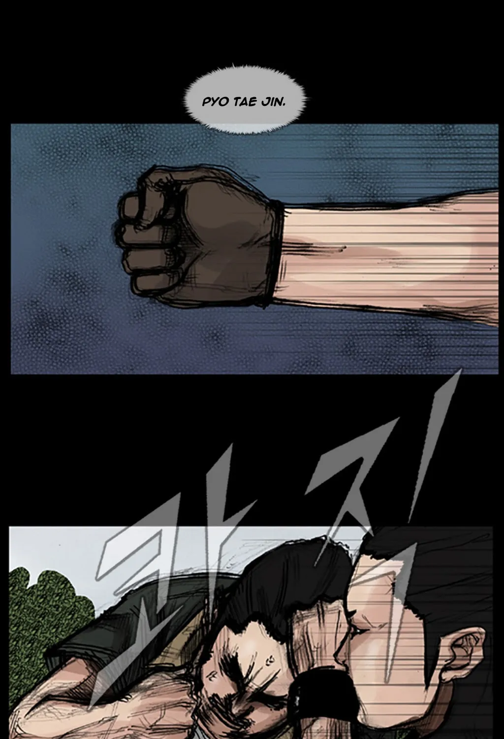 Read Dokgo chapter 38 image 7 on Lezhin